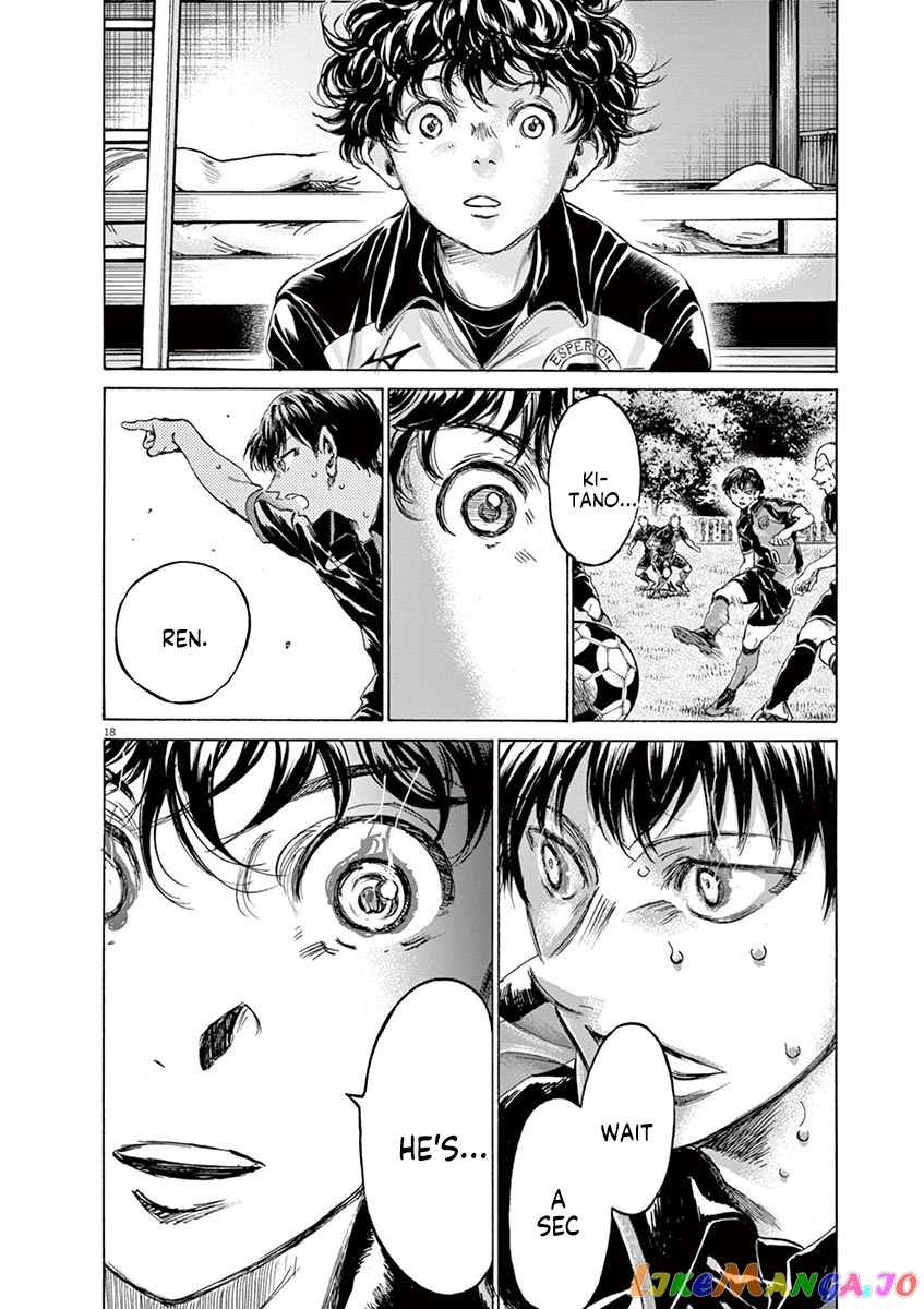 Ao Ashi, Chapter 220 image 18
